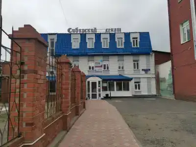 Сибирский сенат - 46