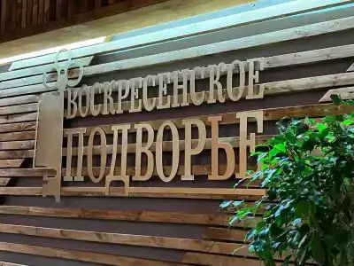 паломника - 1