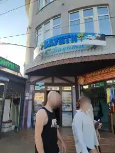 Баунти - 27