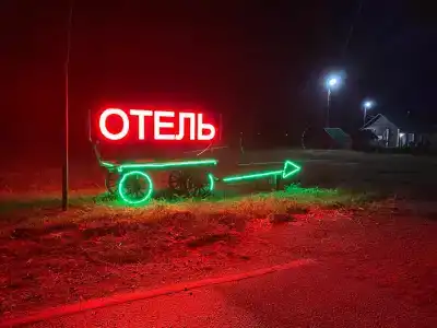 Усталый Путник - 4