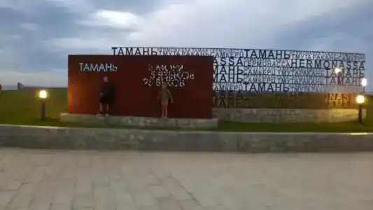 В гостях у бабушки - 6