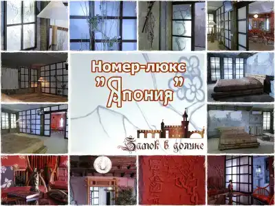 Замок в Долине - 16