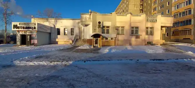 Любисток - 0