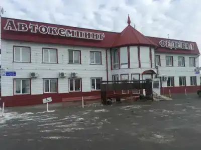 Федерал - 15