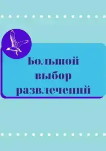 Гостиничный комплекс Теплое Море - 4