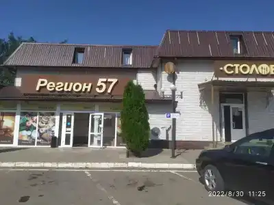 Регион 57 - 23