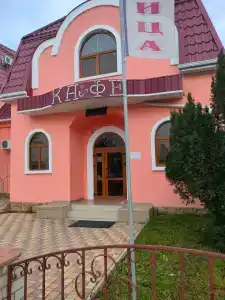 Корал Фэмили - 41