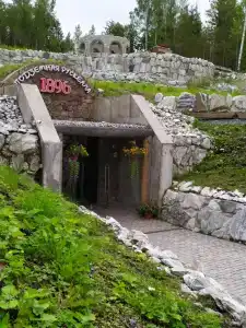 Приозерный - 1