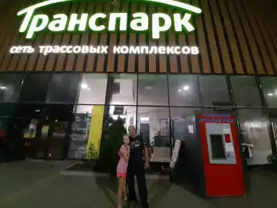Транспарк - 84