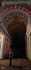 Хабаровск - 41