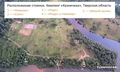 Экоферма и кемпинг Кузнечиха - 19