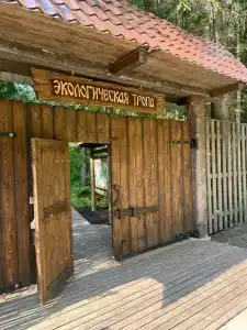 Гранд Усадьба - 63