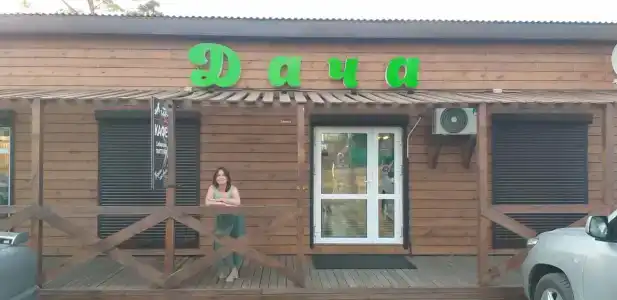 Dacha BaikalEco - 28