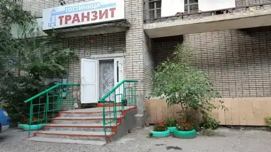 Транзит - 0