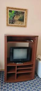 Очарованный Странник - 67