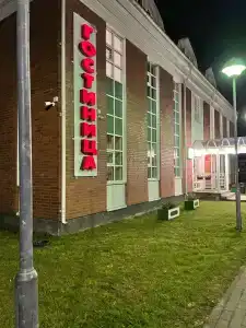 Кондопога - 11