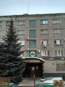 Аба - 13