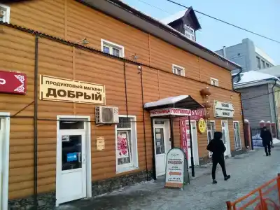 Рандеву - 16