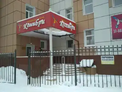Колибри - 6