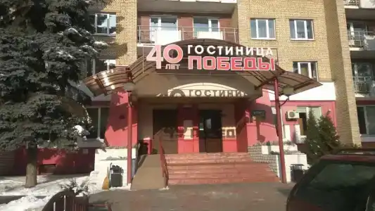 40 Лет Победы - 87