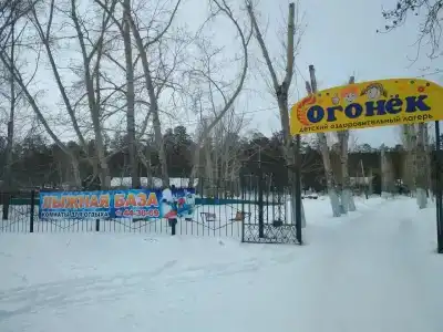 Огонек - 2