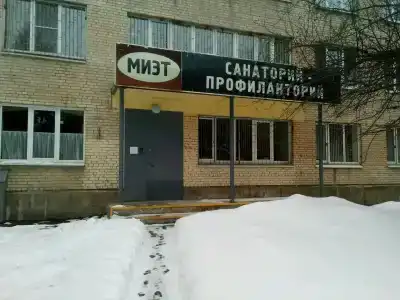Санаторий-профилакторий института МИЭТ - 7