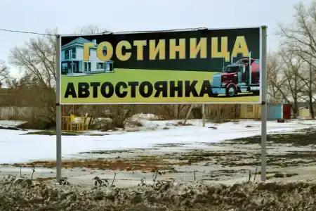Гвоздовка - 1