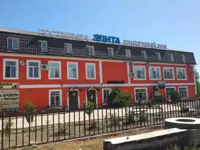 Элита - 3