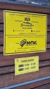 Морозовский хутор - 93