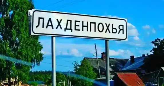 Берег Ладоги - 21