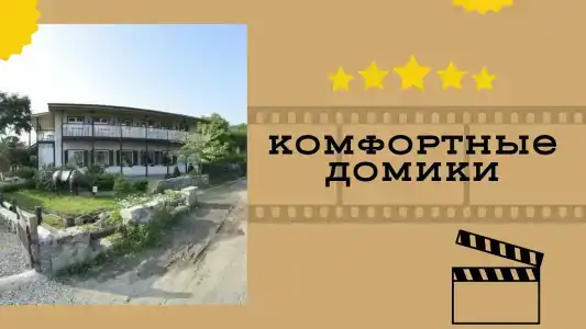 Салун Синема - 1