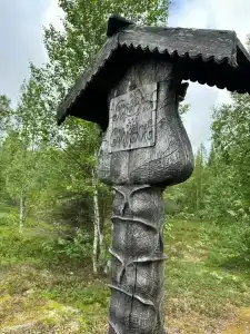 Гостевой дом - 1