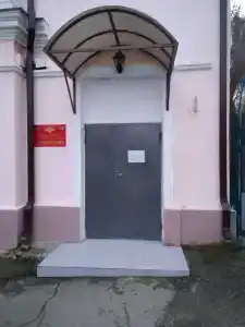 ЦМРСЛ Феодосийский - 46