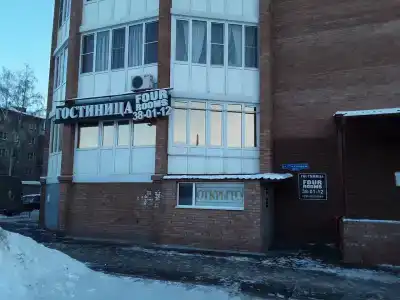 Четыре комнаты - 0
