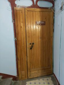 Avrora Flat - 39