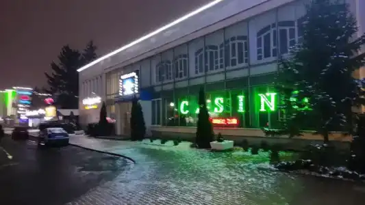 Интурист - 62