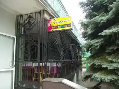 Пансионат Дорожник - 42