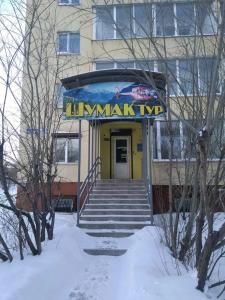 Шумак Турс - 18