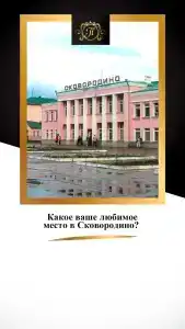Платина - 1