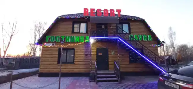 Resort - 4