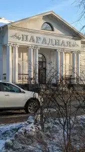 Парадная - 85