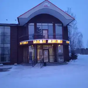 Большая Медведица - 8