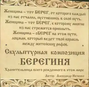 Азъ Градъ - 11