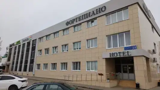 ФортеПиано - 0