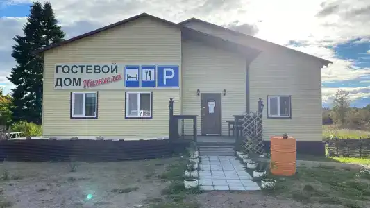 Пажала - 28