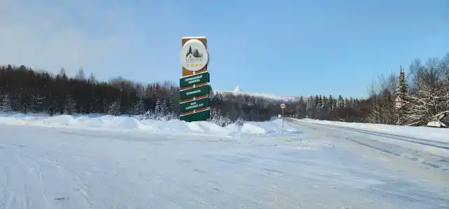 Белогорье - 92