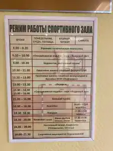 Кедровый Лог - 47