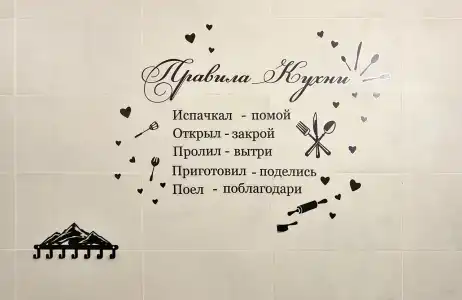 Вершина - 37