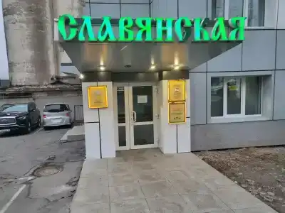 Славянская - 37