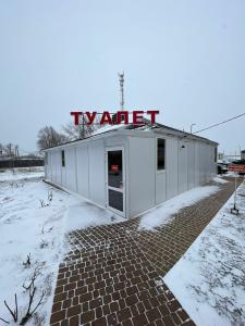 Престиж - 36